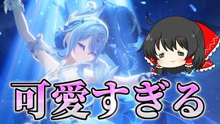 【原神】オデットガチャ引くぞおおお