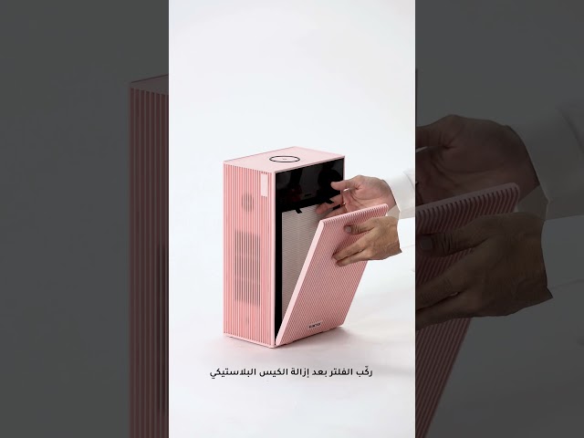 جهاز تعطير منزلي كاكتوس P24 باللون الأبيض لتعطير المساحات الصغيرة