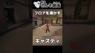 フロアを沸かすマイケル・キャスディ【OW】#shorts