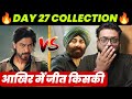 #Gadar2 Day 27 Box Office Collection #bahubali2 #kgfchapter2 #pathan Collection | Gadar 2 Vs Pathan