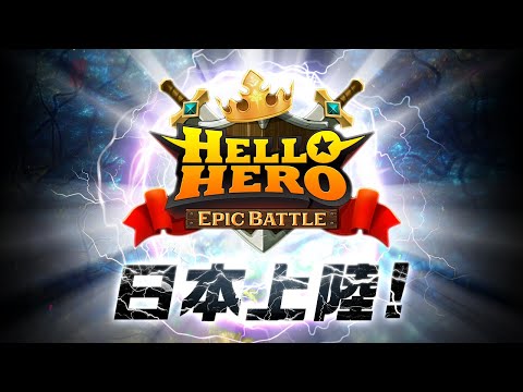 إϥҡ: Epic BattleٻϿ PV