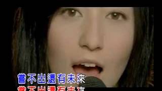 Jay Chou - Coral Sea ft. Lara Veronin (周杰倫 - 珊瑚海 ft. 梁心頤 [KTV])