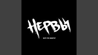 Cover art for Муза