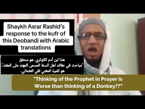 Deobandi ibn Adam kawthari defends kufr of Ashraf Ali Thanvi | Arabic | Shaykh Asrar Rashid