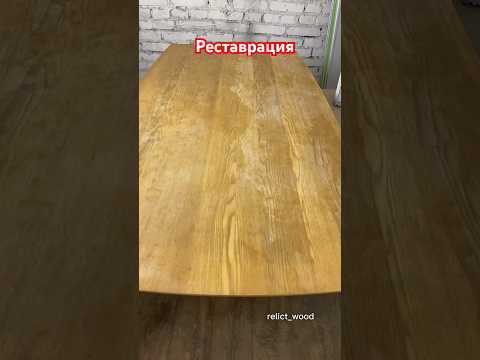 фото ремонт мебели из массива, реставрация, лакировка. 0