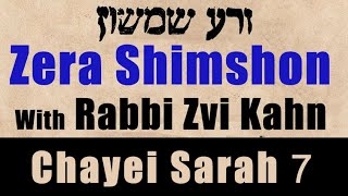 זרא שמשון חיי שרה #7 5780 - רבי צבי קאן