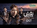 Naqsh Drama Full OST Hina Altaf Sami Khan Zarar Khan Green Entertainment