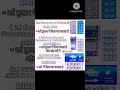 Dard Bukhar Video Song You Tube