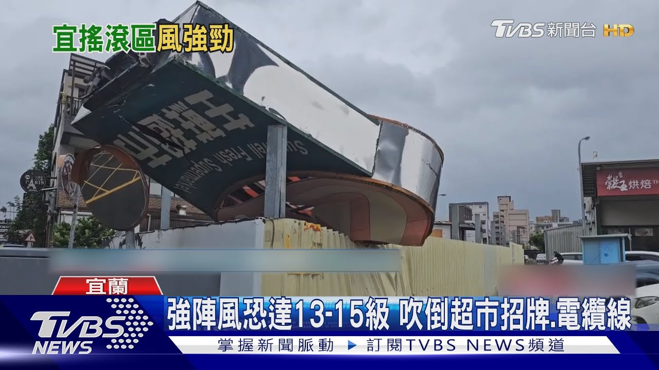 狂風挾雨彈! 騎士難行人站不穩招牌吹落