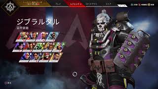 [apex]ひさびさ！ルイスと！ワイワイ！