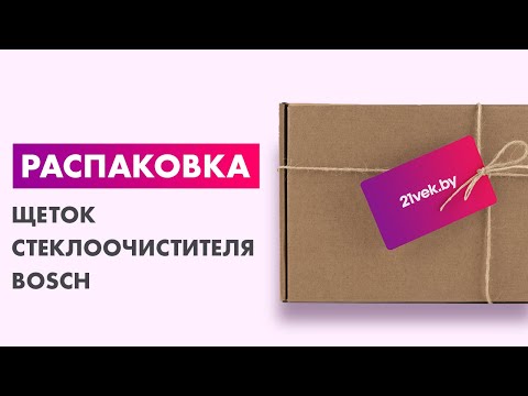 Миниатюра изображения товара Щетки стеклоочистителя Bosch Aerotwin 3397118907