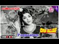 Panpaadum Video Song Arasa Kattalai Movie Song MGR Saroja Devi Jayalalithaa K V Mahadevan