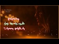 Ennai Kollathey Female Version Whatsapp Status By Love Googles Channel