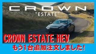 I ordered an ESTATE Z right after it was released, and now I've ordered another one! This one is ...