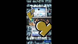 【遊戯王デュエルリンクス】ついにシンクロ召喚登場！　青眼超絶強化！　スターダストアクセラレーションボックス開封　前編