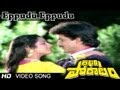Aakhari Poratam Movie Eppudu Eppudu Video Song Nagarjuna Sridevi Suhasini