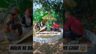 Download lagu #flipbook mp3