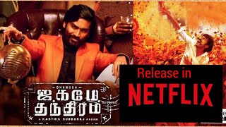 Jagame thanthiram OTT release Date Tamil|jagame thanthiram Netflix|Rakida Dhanush|Karthik subbaraj