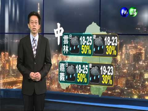 2013.04.11華視晚間氣象 吳德榮主播