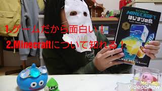 【フージンの時々動画投稿！！】字幕をつけて見てください。ひどいです…。
