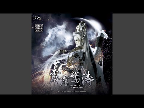 天女魃fate