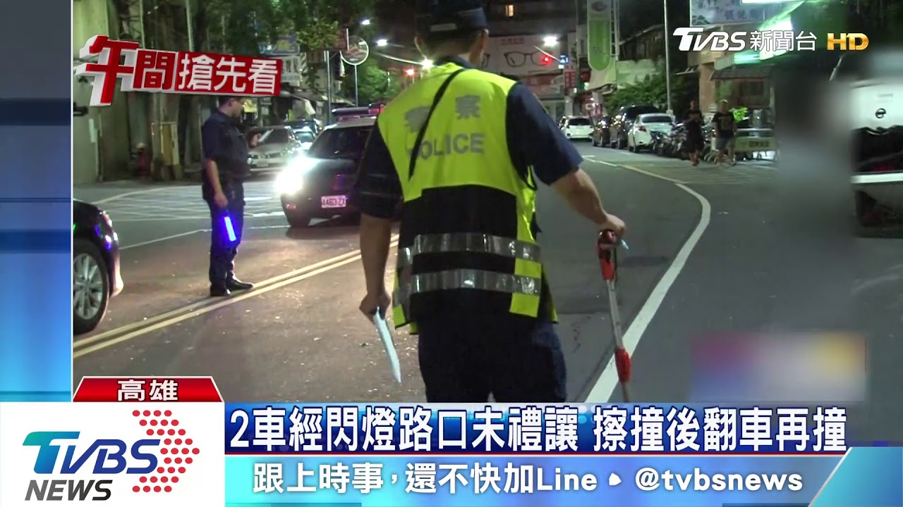 2車經閃燈路口未禮讓 擦撞後翻車再撞