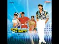 Chiru Hit Songs ️prasad Dj T S P 9676274696