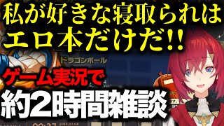 【まとめ】我慢できずに読んだDB原作17~28巻の感想を語り尽くすアンジュ【#にじさんじ切り抜き/#アンジュカトリーナ/#ドラゴンボールZ】#015