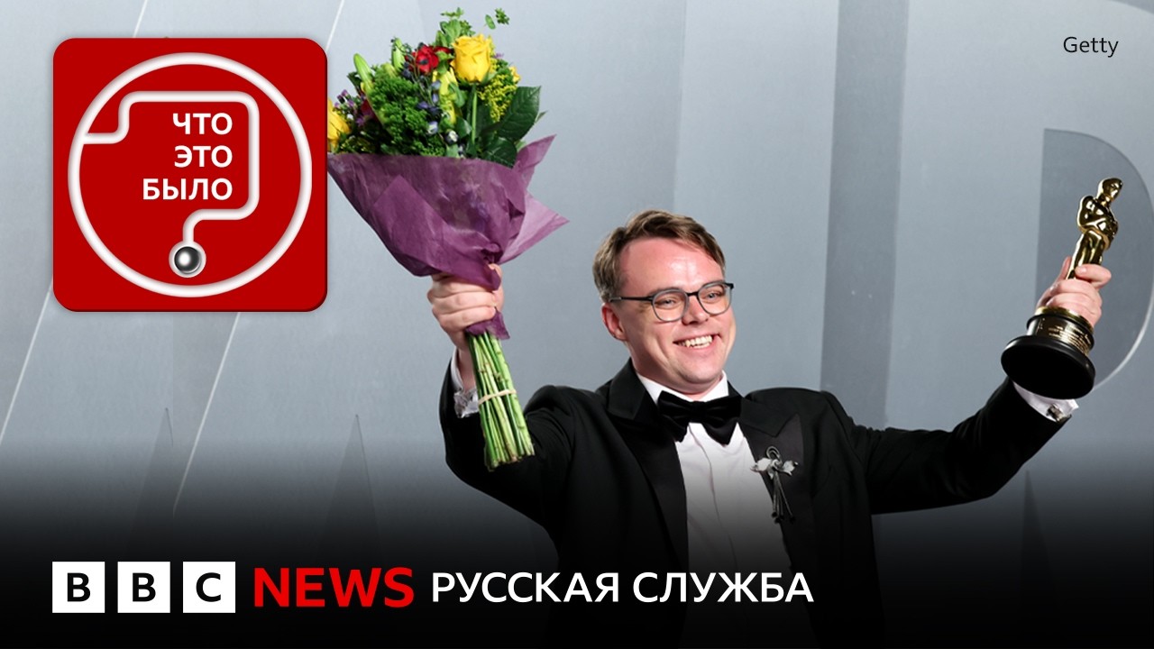 Итоги «Оскара»: победа Павла Таланкина, триумф «Битвы за битвой» и мультфиль