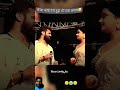 Khesari Lal Our Kajal Ragbani Viral Sad Shorts Videos Khesarilalyadavbhojpurisuperhitsong