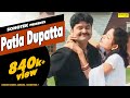 Patla Dupatta Tera Muh Deekhe I Rajesh Thukral I Suman Negi New Haryanvi Song Sonotek