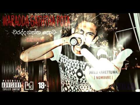 Sachiyon - Waradda Gaththa Pota (වරද්ද ගත්ත පොට)  | Kalu Karettuwa] NOMBVRE