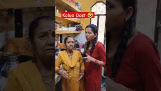Download lagu Tag your friends π #funnyvideo #youtubeshorts #funny #radhikamohan mp3 Download lagu Tag your friends π #funnyvideo #youtubeshorts #funny #radhikamohan mp3