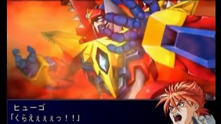 【スパロボMX】ガルムレイド全武装