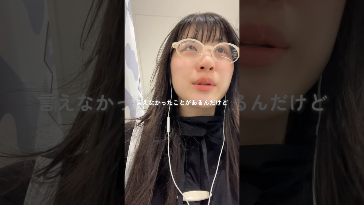 なぜか恥ずかしいって思ってしまうこと。