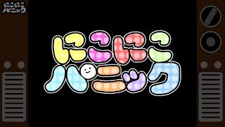 【うきょち】ニコニコミニゲーム(2019/10/10)【女性実況】