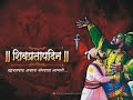Shivpratap Din WhatsApp Status Shivpratap Din Status शिवप्रताप दिन Status 10