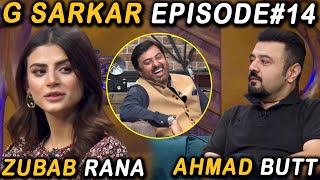 Download lagu G Sarkar with Nauman Ijaz | Episode - 14 | Ahmad Butt & Zubab Rana | 12 June 2021 | Neo News mp3