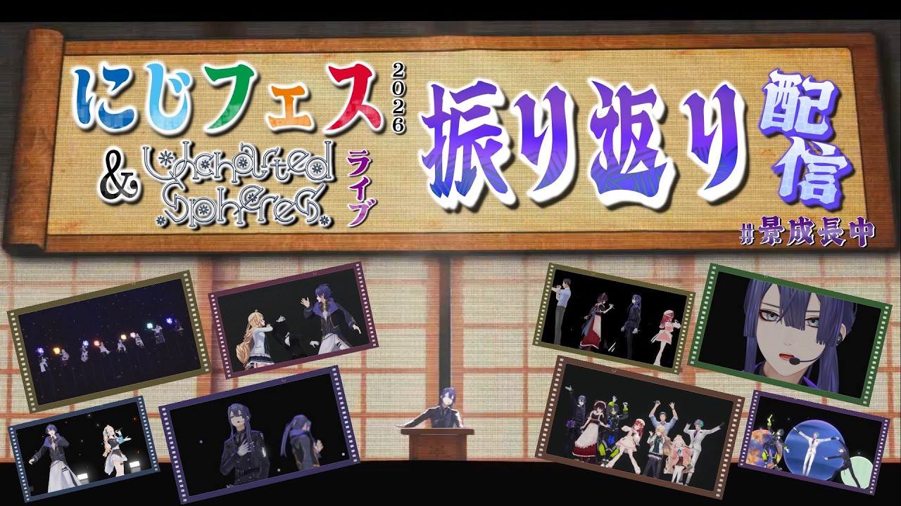 YouTubeサムネイル