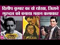 प्यासा 1957 Movie Unknown Facts GuruDutt Waheeda Rehman Mala Sinha Hindi Movie Story