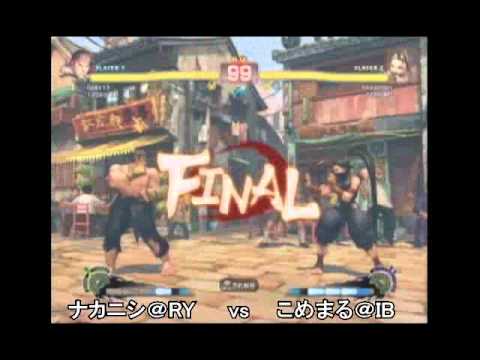 SSF4 (32) - Nakanishi (Ryu) vs. Komemaru (Ibuki)