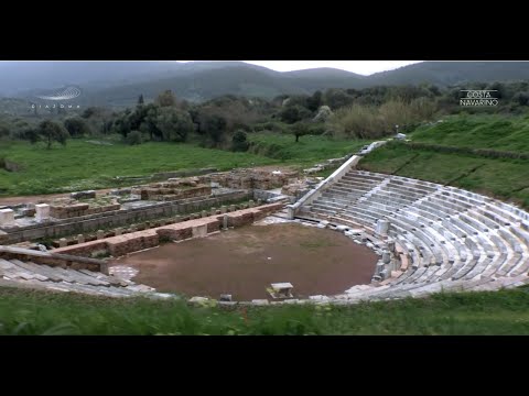 Ancient Messene