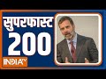 Super 200: Top 200 news stories of the day Top 200 Headlines Today | March 05, 2023	