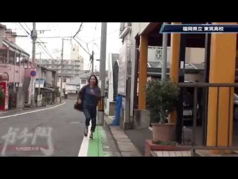 2015ガチ門004（東筑高校）