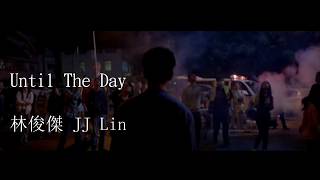 林俊傑 JJ Lin - (Until The Day) Lyrics/歌詞