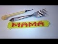 Браслет МАМА, без станка, ч 2, Радужки Rainbow Loom 