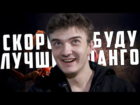СКОРО ОН БУДЕТ ЛУЧШИМ ПАНГО 😎 АЛОХА ТРЕНИРУЕТ ПАНГОЛЬЕРА | ALOHADANCE [DOTATV]