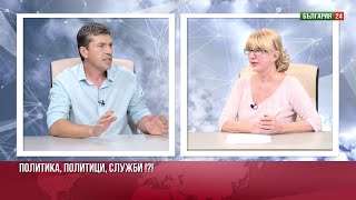 Росен Миленов: Пеевски, Борисов и всички останали, 35 годин правят зулуми и обезкървяват държавата.