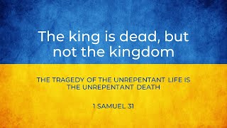 The king is dead, but not the kingdom - 1 Samuel 31:1-13
