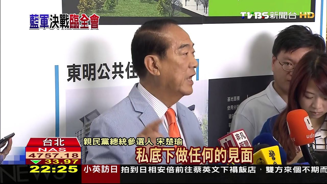 換柱風波/朱洪各退一步化僵局 「臨全會」成停損點?